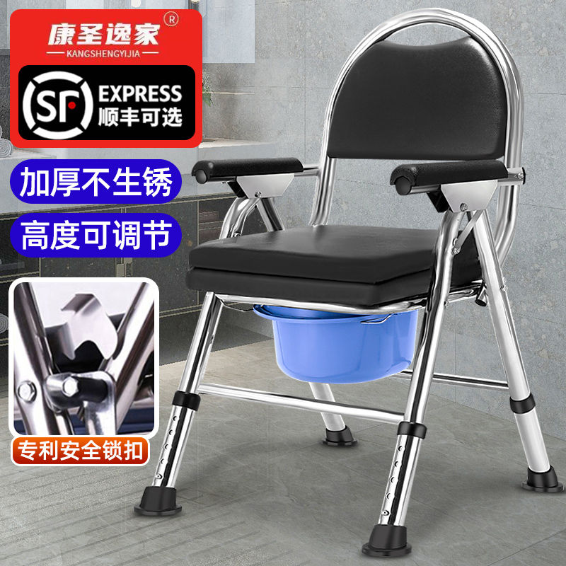 potty seat elderly mobile toilet foldable patient pregnant women stool home elderly toilet potty seat