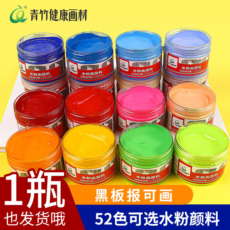 green bamboo gouache student blackboard newspaper paint washable children finger painting paint art student child drawing