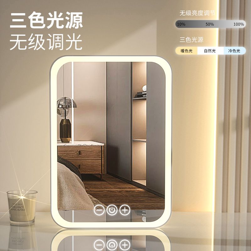 internet celebrity mirror makeup mirror led light portable desktop beauty mirror simple dressing mirror fashion home dormitory