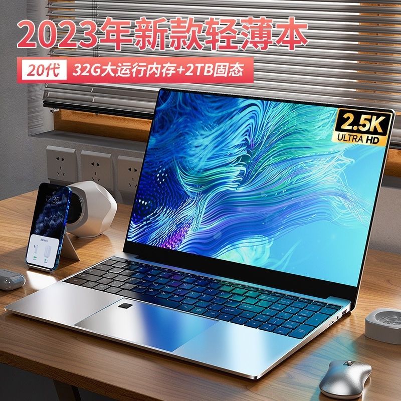 [official authentic products] 2024 new intel high-end laptop 16.1 business office games student