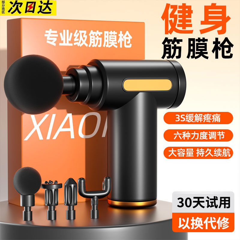 xiaomi picooc fascia massage gun professional electric massager multi-function full body hammer tapping massage stick handheld female