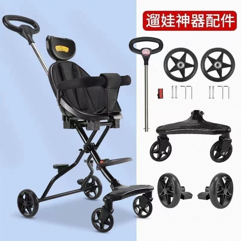 walk the children fantstic product accessories special reclining seat cushion guardrail headrest sunshade front and rear wheels front pedal push handle