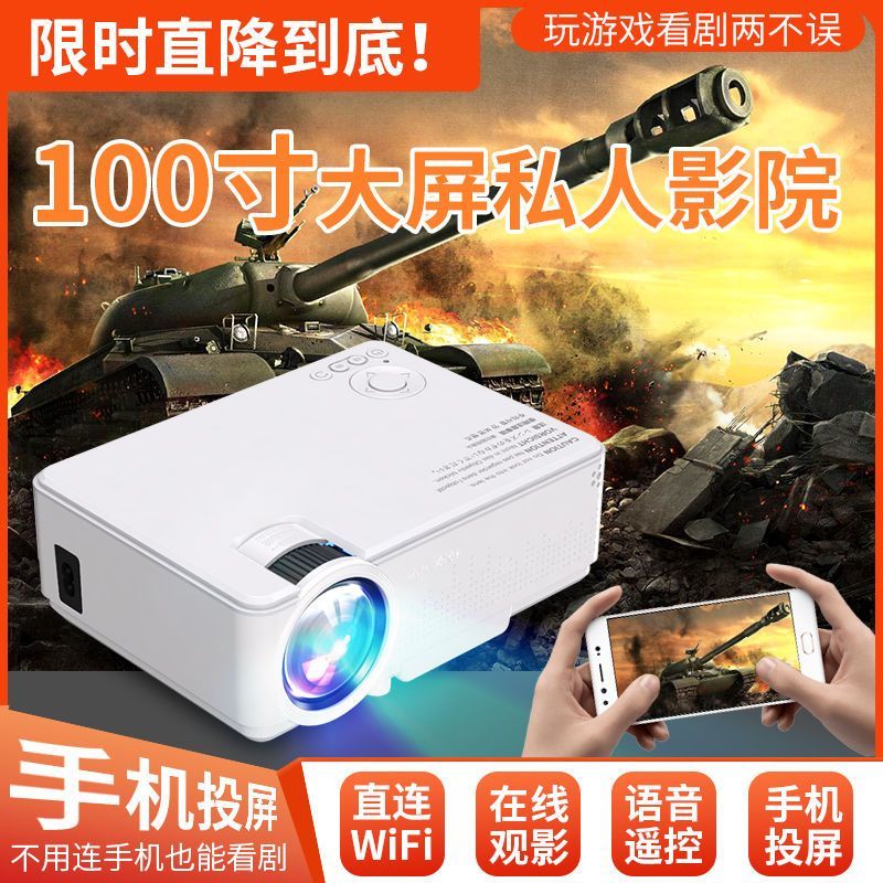 projector 2024 new smart projector home hd same screen with mobile phone android home theater ultra-clear projection