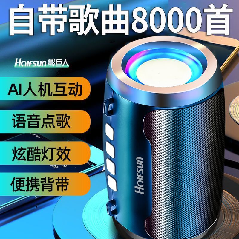 pfky5ai smart audio subwoofer bluetooth large volume high sound quality speaker wireless comes with 8000 songs