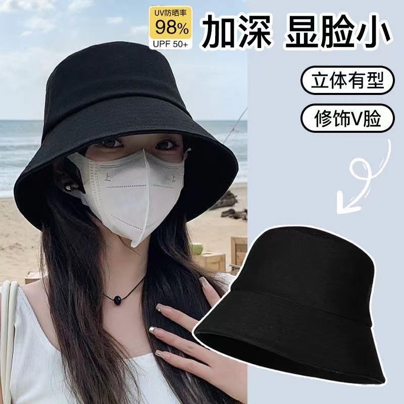 black fisherman hat women‘s spring and summer plain face cover face small sun protection bucket deep top bucket hat big head circumference deepening