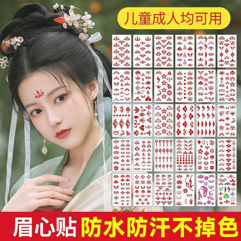 bindi waterproof girls' festival performance hanfu ancient fairy photo woman's head ornament girls forehead stickers affixed tattoo sticker