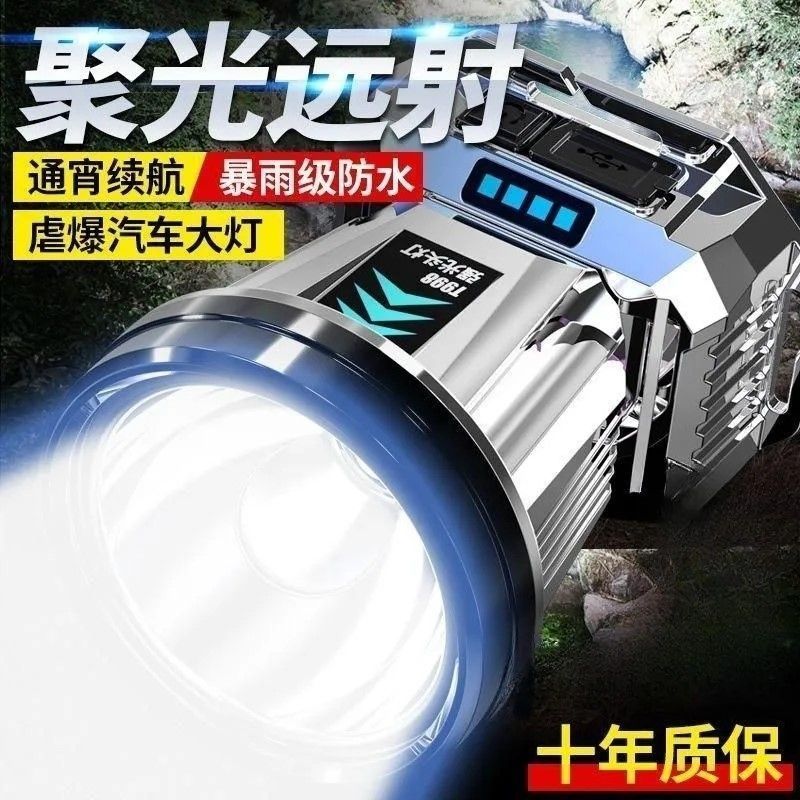 led headlight strong light rechargeable waterproof super bright head-mounted night fishing light miner‘s lamp super long bright strong light flashlight