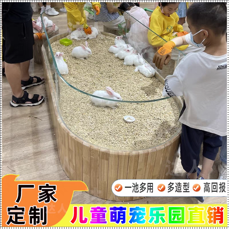 children‘s paradise cute pet pool pet pot shopping mall alpaca playground equipment rabbit fishing hamster cute pet cabinet