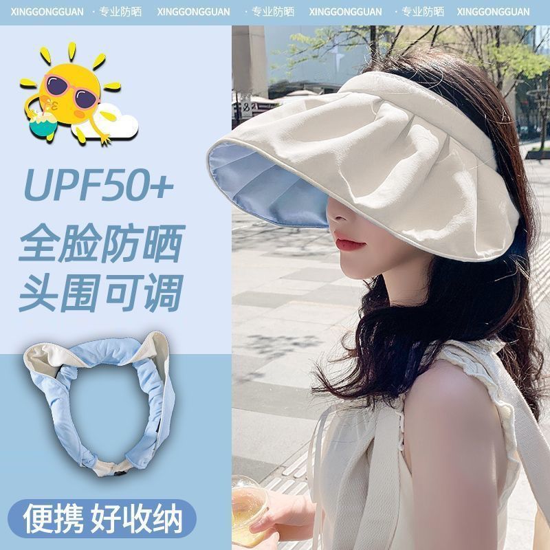 sun hat summer upf50 sun hat air top sun protection big brim uv shell uv cycling cap women