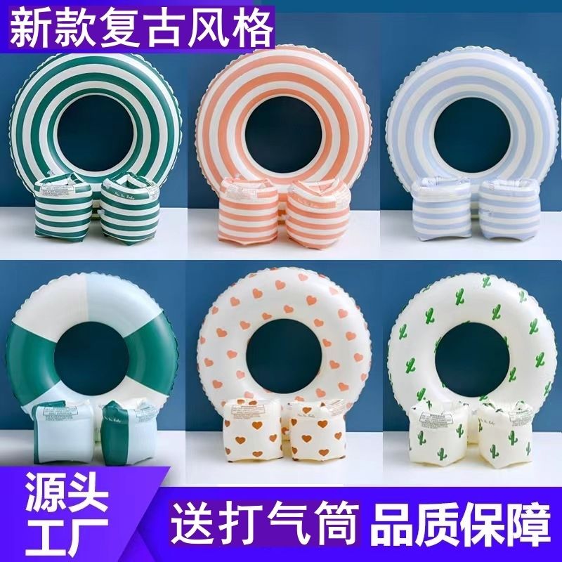 children‘s swimming ring adult plus size thiened men‘s and women‘s life buoy summer inftable underarm swimming ring adult portable swimming equipment