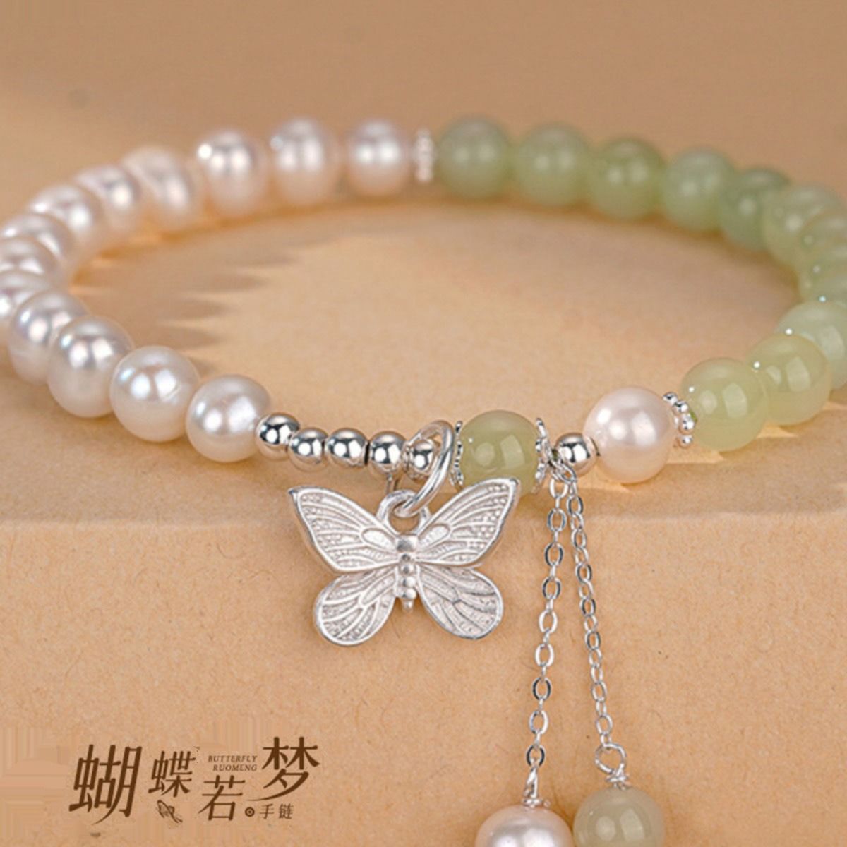 new chinese style hetian yu s925 butterfly bracelet female gift girlfriend girlfriends freshwater pearl tassel retro bracelet