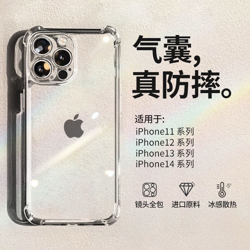 apple 15 phone case new iphone15promax all-inclusive lens 14 lightweight 13 transparent 12 protective 11 shell