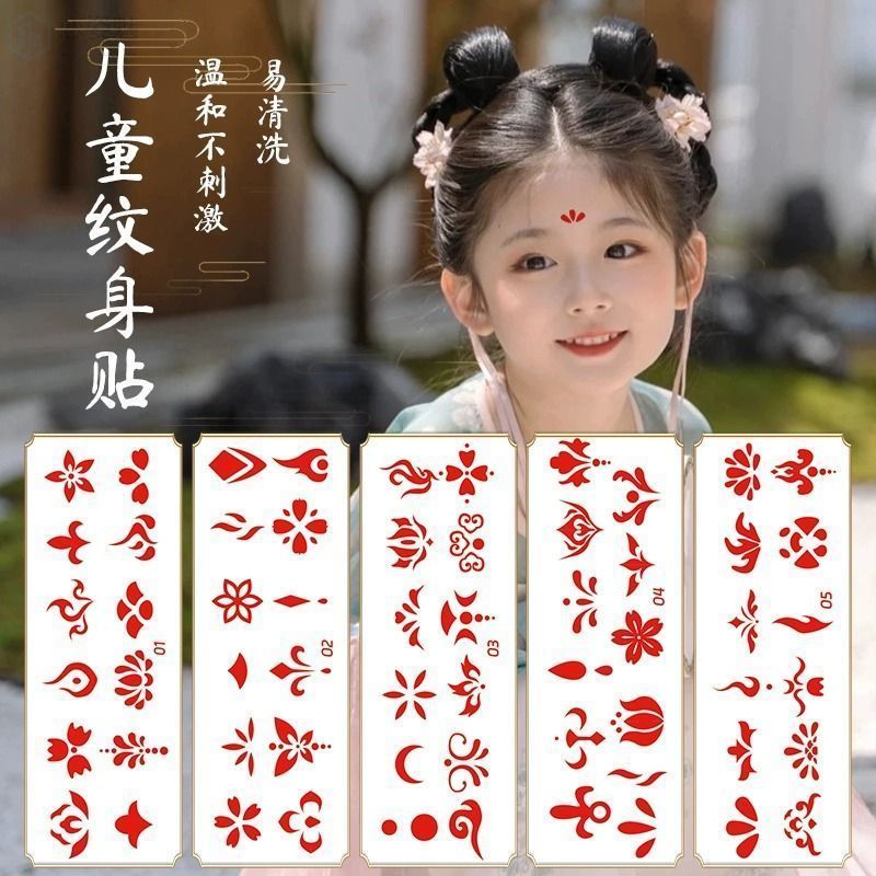 bindi waterproof girls' festival performance hanfu ancient fairy photo woman's head ornament girls forehead stickers affixed tattoo sticker