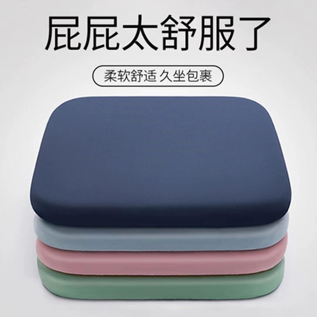 memory foam home cool cushion semicircle seat cushion thick cool school desk and chair butt seat cushions middle-aged and elderly