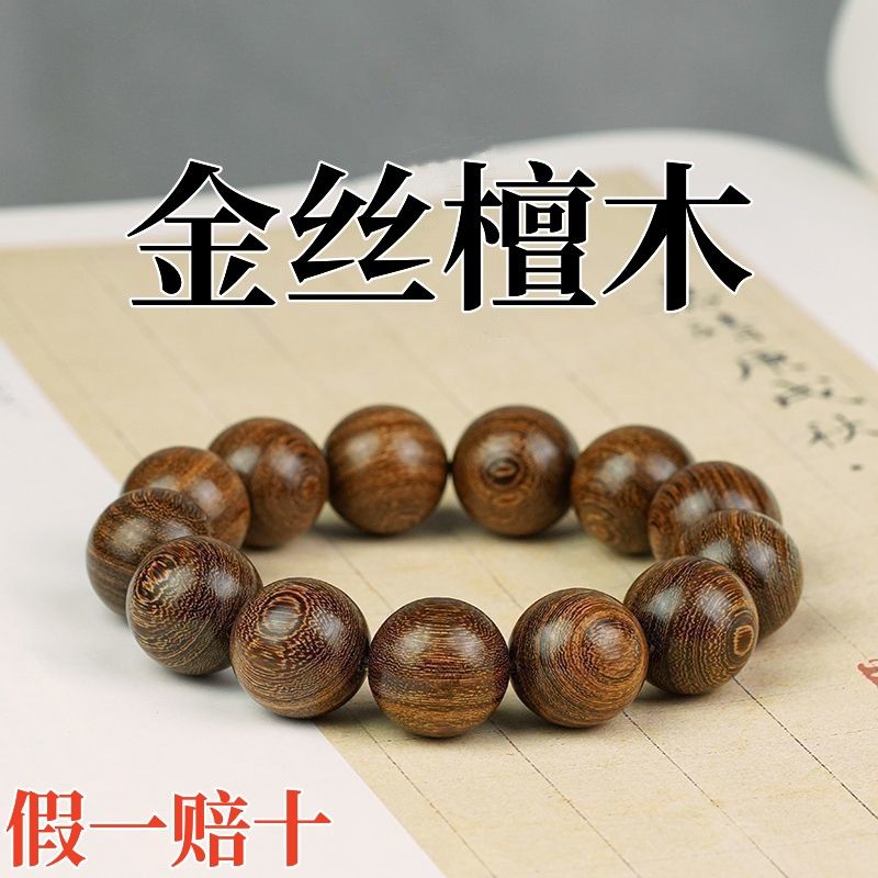 authentic golden sandalwood bracelet submerged old materials sandalwood ebony quality buddha beads rosary single circle crafts hand toy bracelet for men