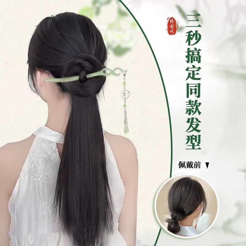 bun ponytail female new chinese style antique hair accessories hairpin balls ponytail grip one han chinese clothing cheongsam ponytail braid