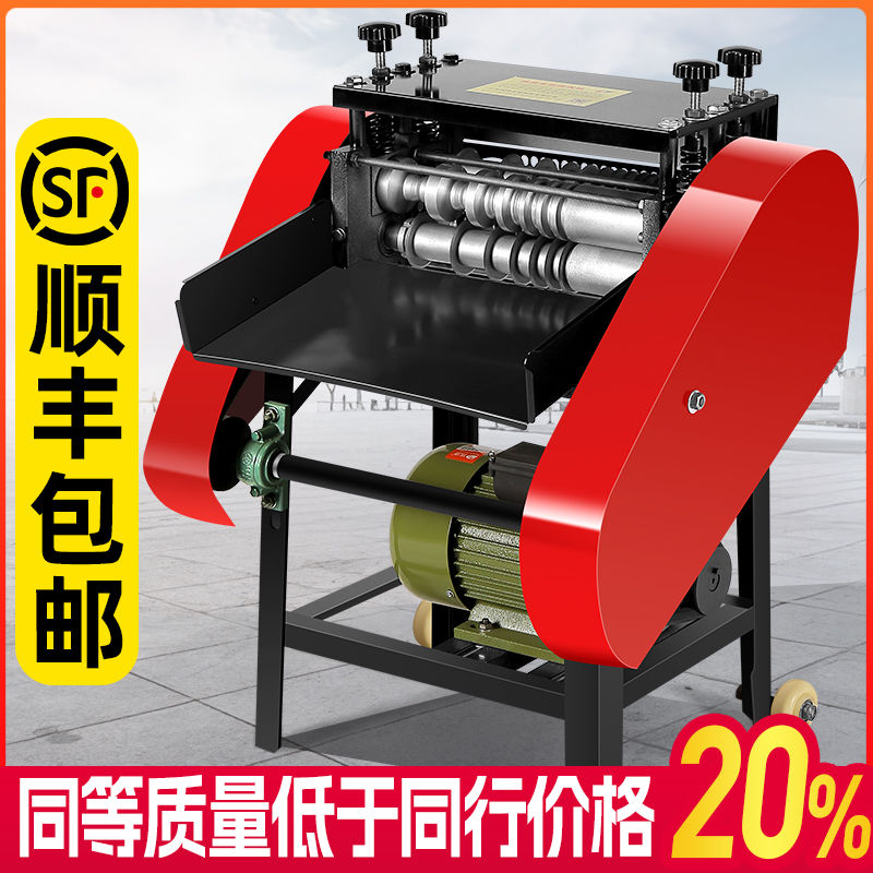 electric wire stripping machine waste copper wire automatic waste cable and wire peeler small multi-function double knife peeling machine