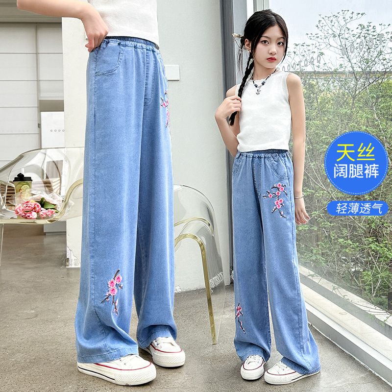 Girls' Summer Thin Lyocell Jeans 2024 New Embroidery Floral Wide Leg Pants Middle and Big Children All-Matching Straight Pants