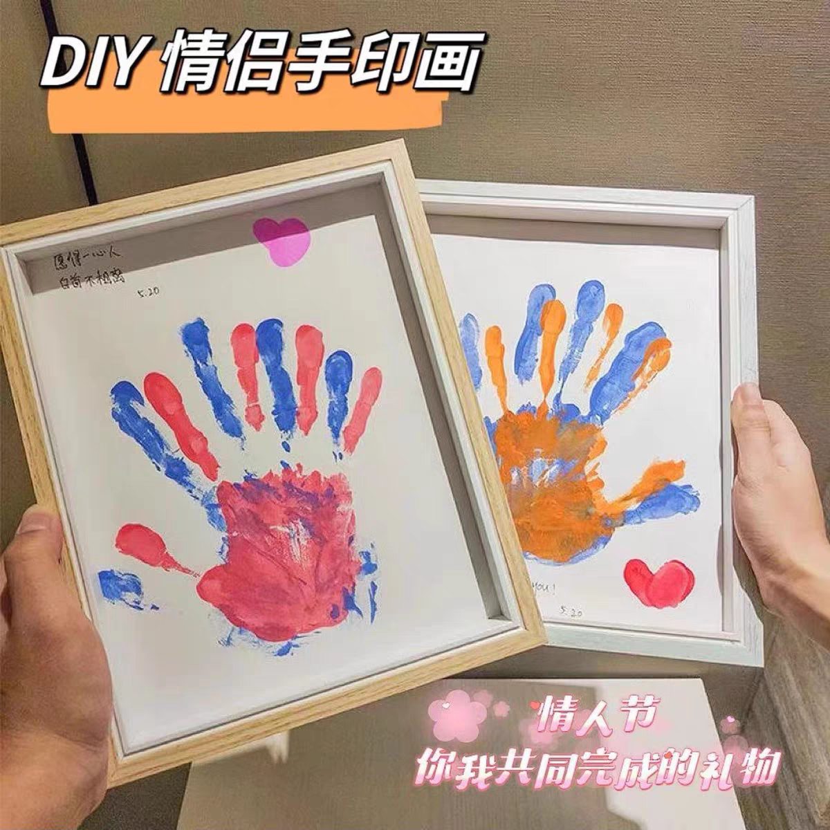 couple hand print photo frame commemorative diy handmade palm print 520 valentine‘s day gift girlfriends‘ gift boyfriend