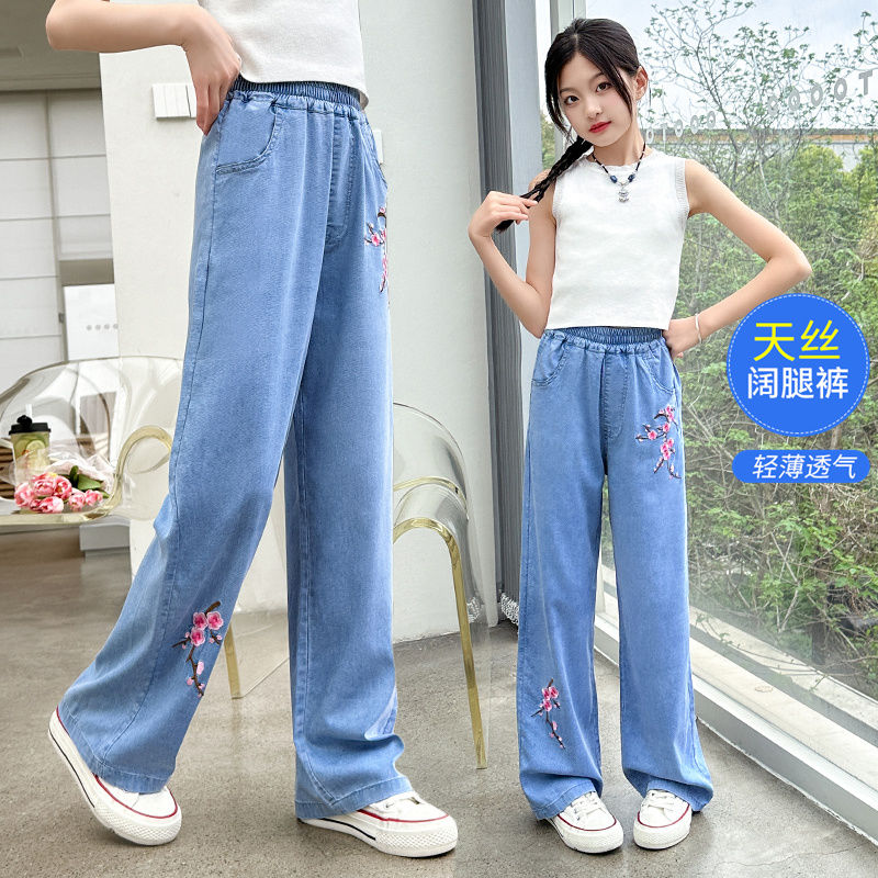 Girls' Summer Thin Lyocell Jeans 2024 New Embroidery Floral Wide Leg Pants Middle and Big Children All-Matching Straight Pants