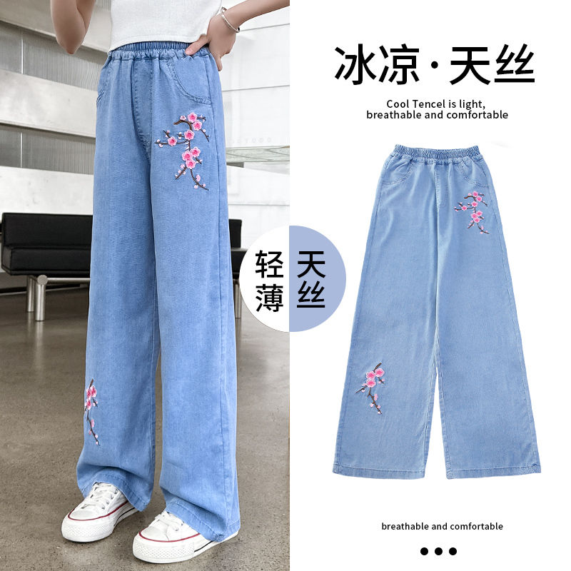 Girls' Summer Thin Lyocell Jeans 2024 New Embroidery Floral Wide Leg Pants Middle and Big Children All-Matching Straight Pants