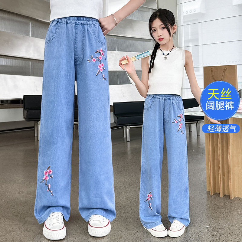 Girls' Summer Thin Lyocell Jeans 2024 New Embroidery Floral Wide Leg Pants Middle and Big Children All-Matching Straight Pants