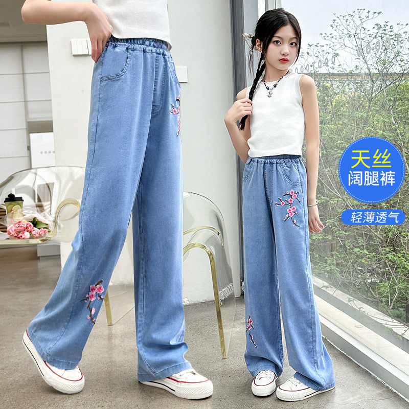 Girls' Summer Thin Lyocell Jeans 2024 New Embroidery Floral Wide Leg Pants Middle and Big Children All-Matching Straight Pants