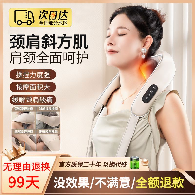 xiaomi picooc neck massager mother‘s day neck shoulder and neck clip pinch massage instrument full body multifunctional hot compress massage