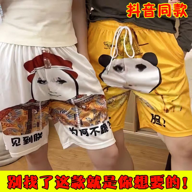 best-seller on douyin summer new evil expression shorts couple wear pajama pants casual pants fifth pants for boys gifts