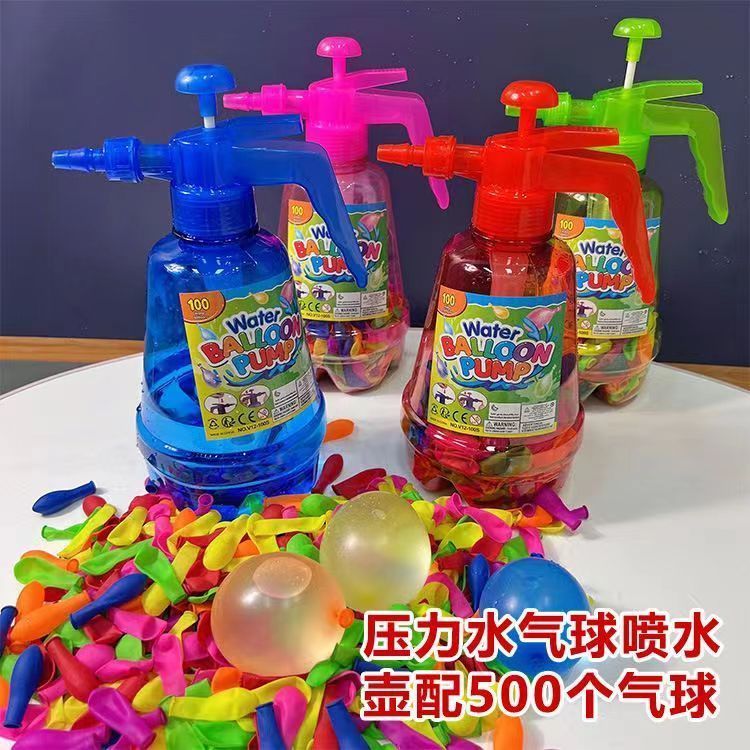 summer water balloon automatic sealing outdoor children‘s toy pressure kettle water injection hot water spray kettle stall toy