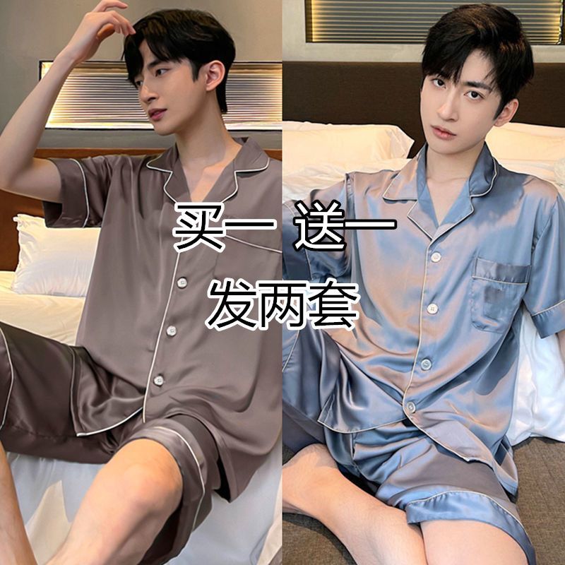 buy one get one free summer men‘s ice silk short sleeve shorts pajamas suit plus size plus sizes loose casual homewear