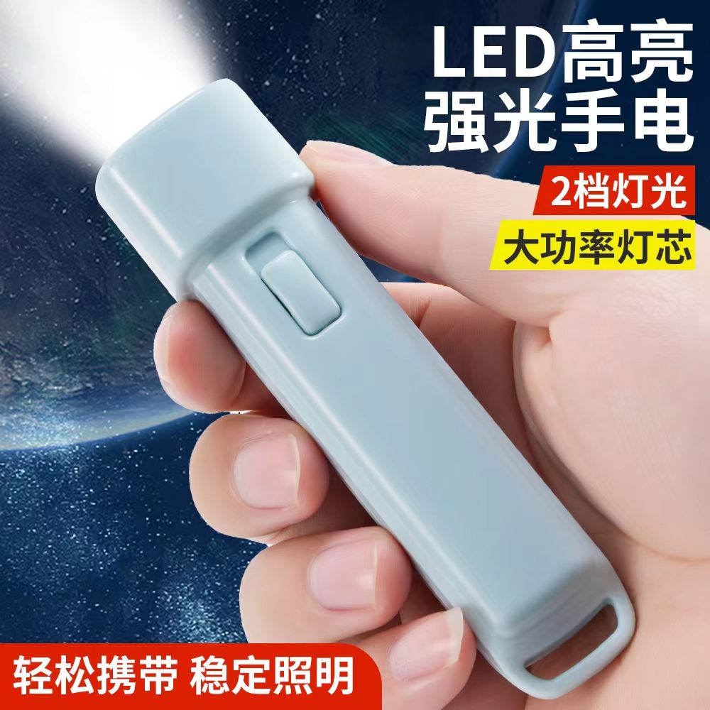 advanced strong light girl heart led home small night lamp usb rechargeable student multi-functional durable portable flashlight