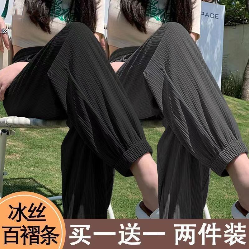 single/two summer thin ice silk sports pants female plus size loose ankle-tied harem bloomers quick-drying stretch women