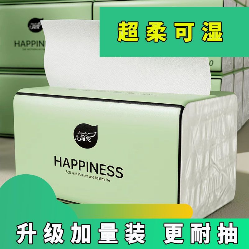 napkin face towel hand paper paper extraction toilet paper family whole paper pumping large bag tissue household affordable wholesale box