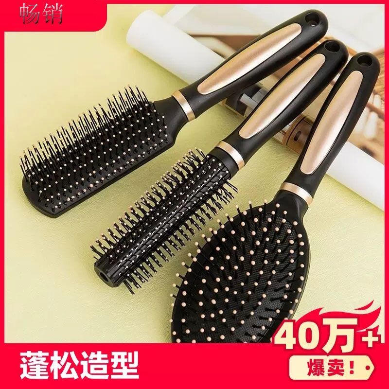 home hair curling comb men‘s and women‘s air cushion airbag massage ribs cute inner buckle hair styling cylinder