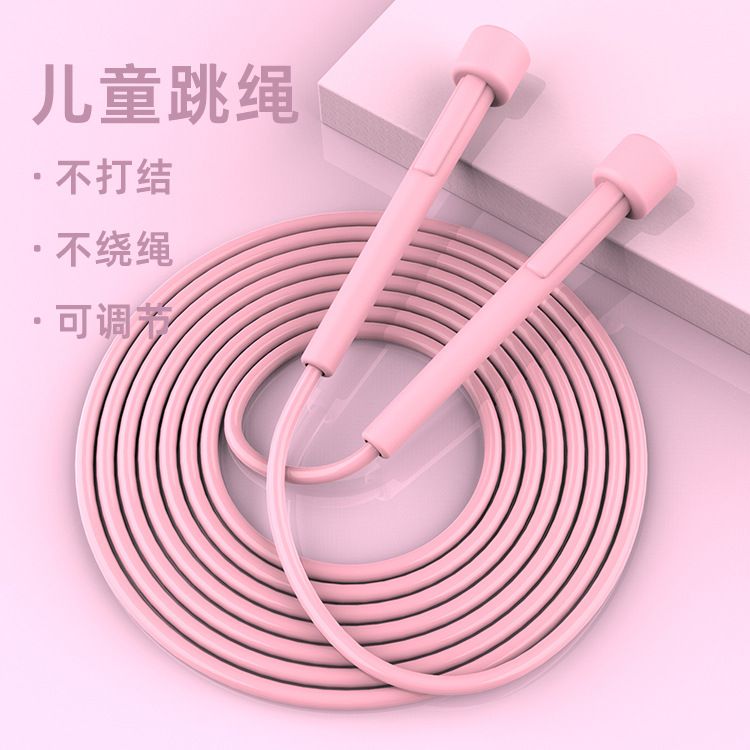 rope skipping children primary school students for high school entrance exam rope kindergarten beginner sports examination major fitness training rope