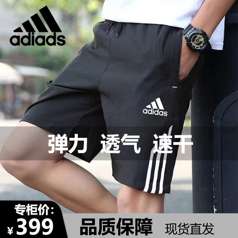 a summer exercise shorts men‘s di thin cropped pants casual loose plus size quick-drying running stretch beach shorts