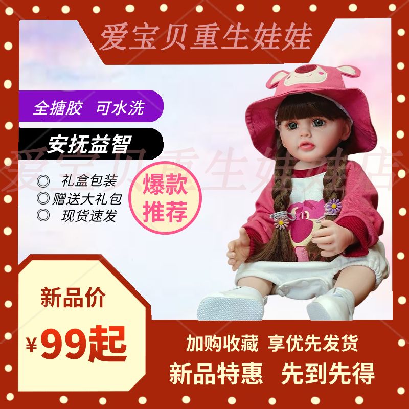 reborn doll simulation doll baby full glue washable girl toy birthday gift puzzle with full glue