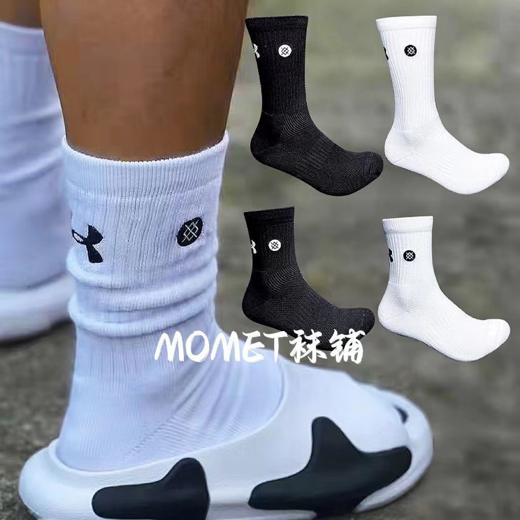 village ba curry same ua elite basketball socks actual combat thick towel bottom men and women long tube sports hard-wearing non-slip