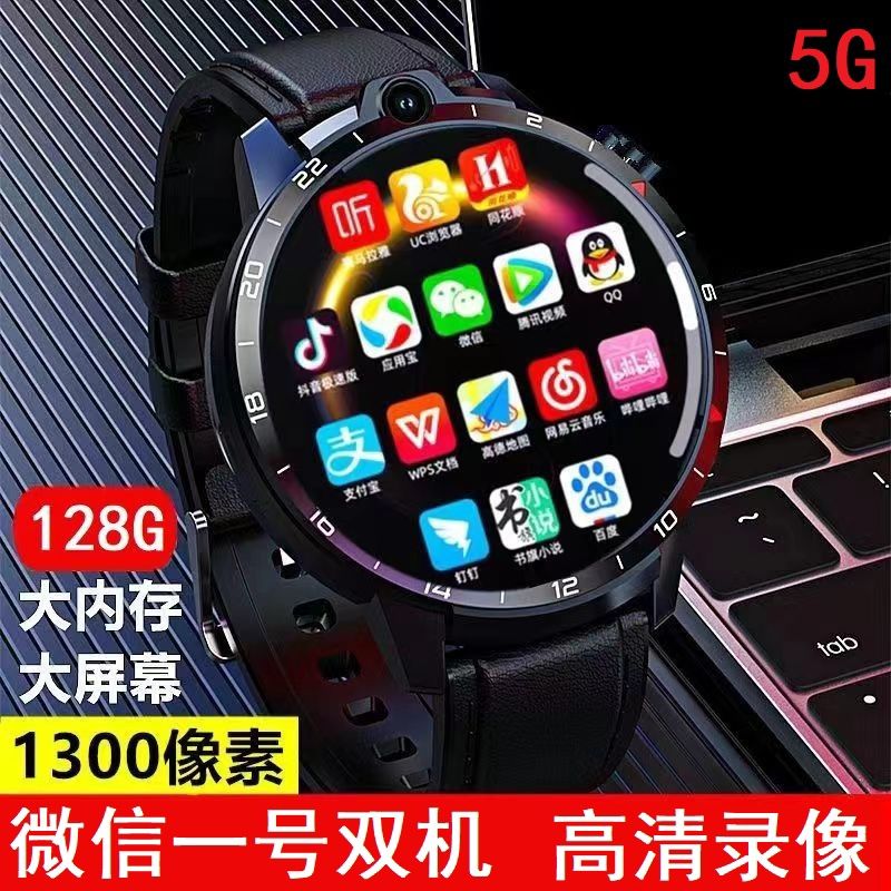 [hd video] latest 5g adult male and female plug-in huawei mobile phone for ultra-long standby smart watch