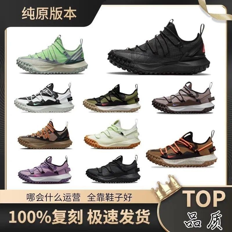 outdoor climbing boots acg mountain men‘s and women‘s sports casual hiking shoes non-slip waterproof ultralight running shoes