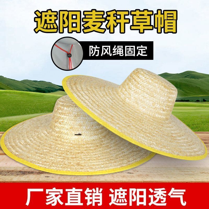 large straw hat wholesale sun protection sunshade work agricultural migrant workers handmade hat fishing site straw sun hat