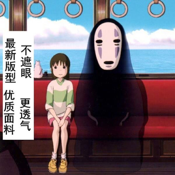 spirited away cos costume comic show faceless weird clothes cosplay anime mask halloween stage performance costumes