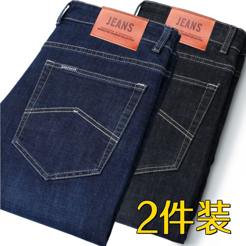 men‘s jeans autumn and winter thick high waist loose straight business casual middle-aged deep-grade dad men‘s pants long pants