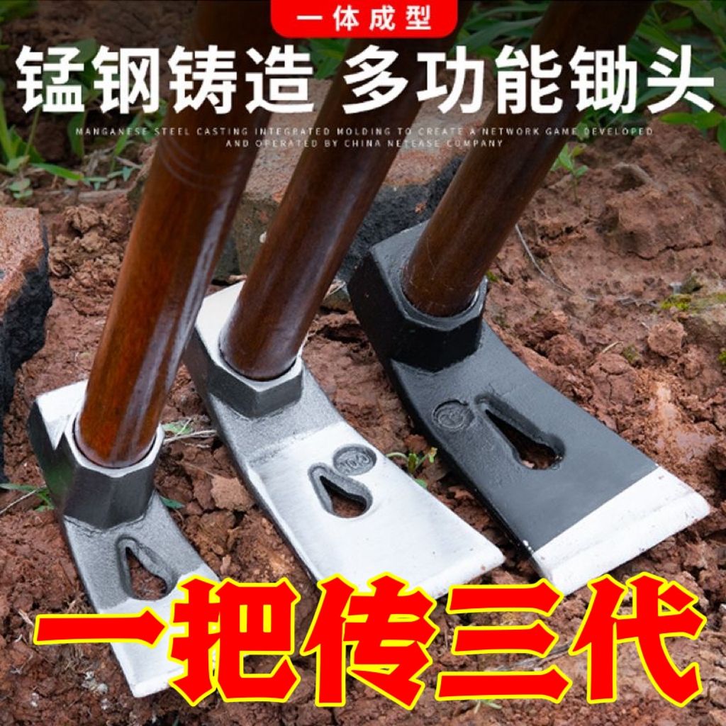 hoe tool digging pickaxe fishing weeding bamboo shoots farmers planting vegetables woodworking tool durable small hoe manganese steel