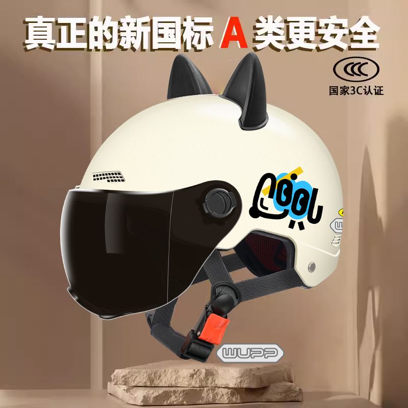 wupp helmet 3c certified national standard electric car women‘s summer sun protection electric motorcycle half helmet men‘s helmet