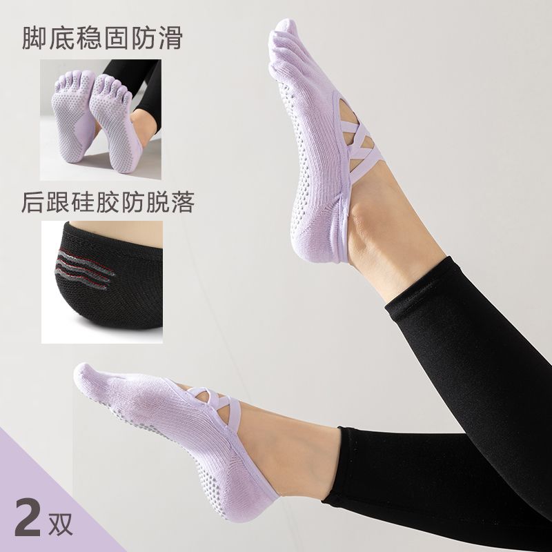 yoga socks toe socks female professional non-slip summer thin pilates beginner indoor fitness exercise non-slip socks