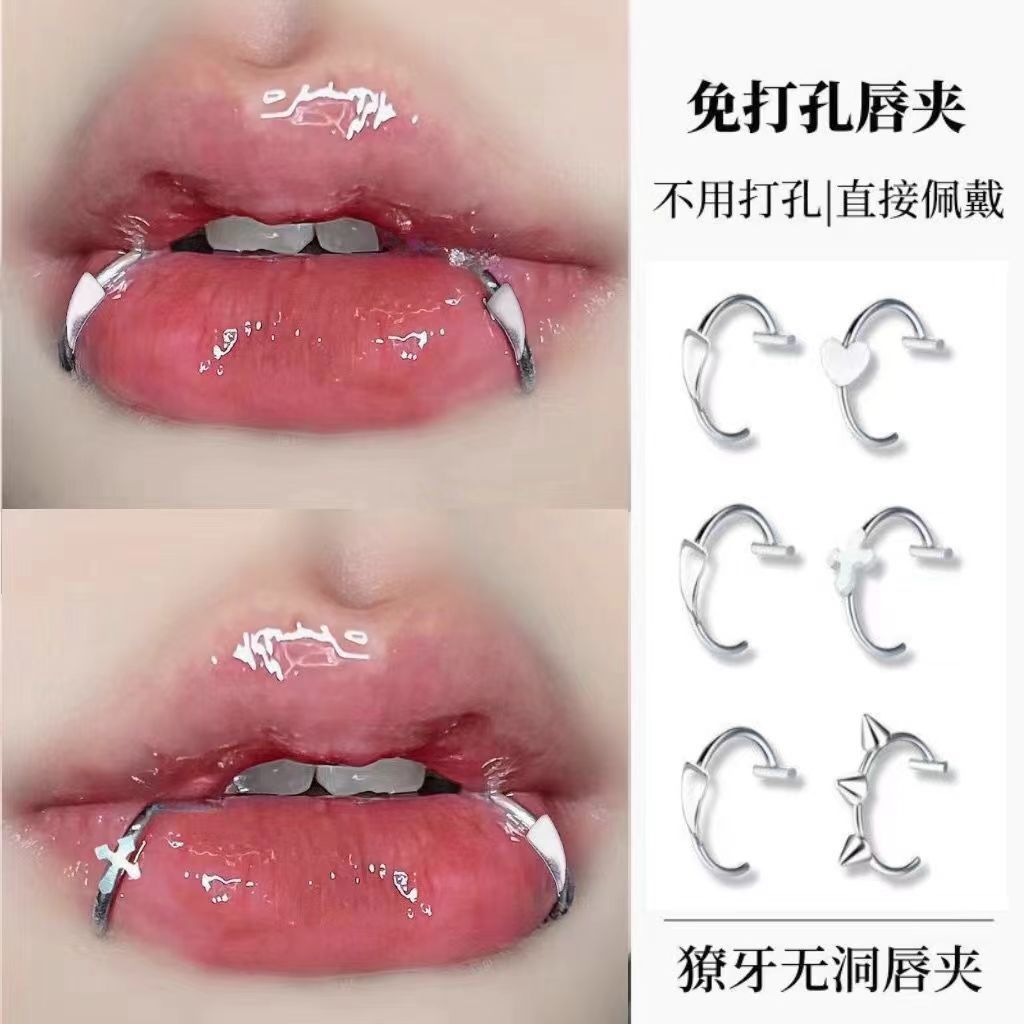 [hole-free labret] non-piercing lip clip bright fangs wolf tooth punk hot girl yabi style pure desire bar disco jumping