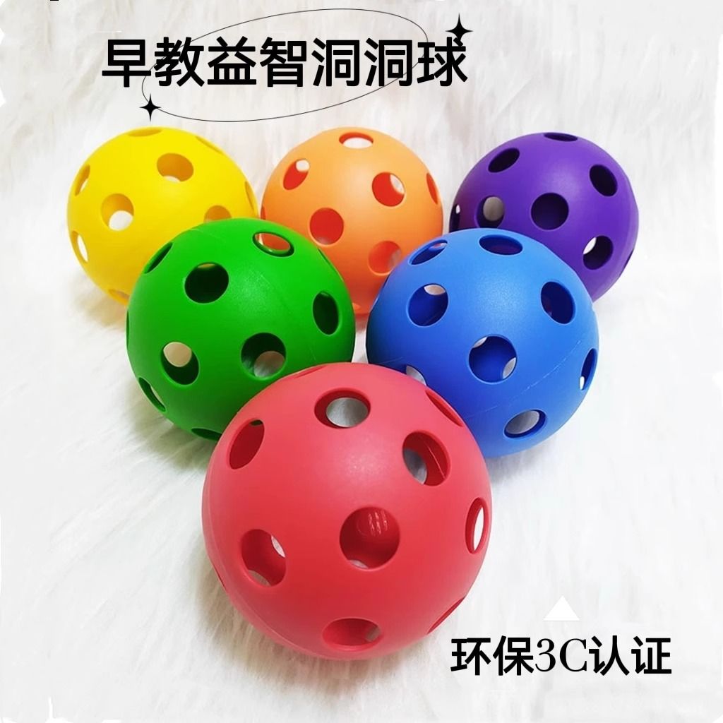 early education holed balls baby grasping ball tactile perception children‘s unified sense grasping kindergarten educational training toy ball