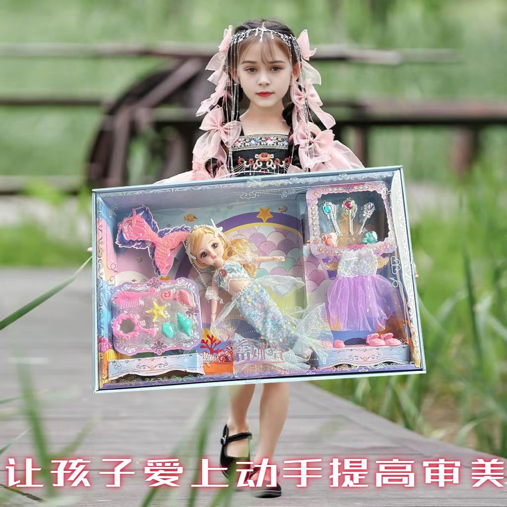 girl‘s toy doll birthday toy exquisite gift box queen princess doll simulation internet celebrity original